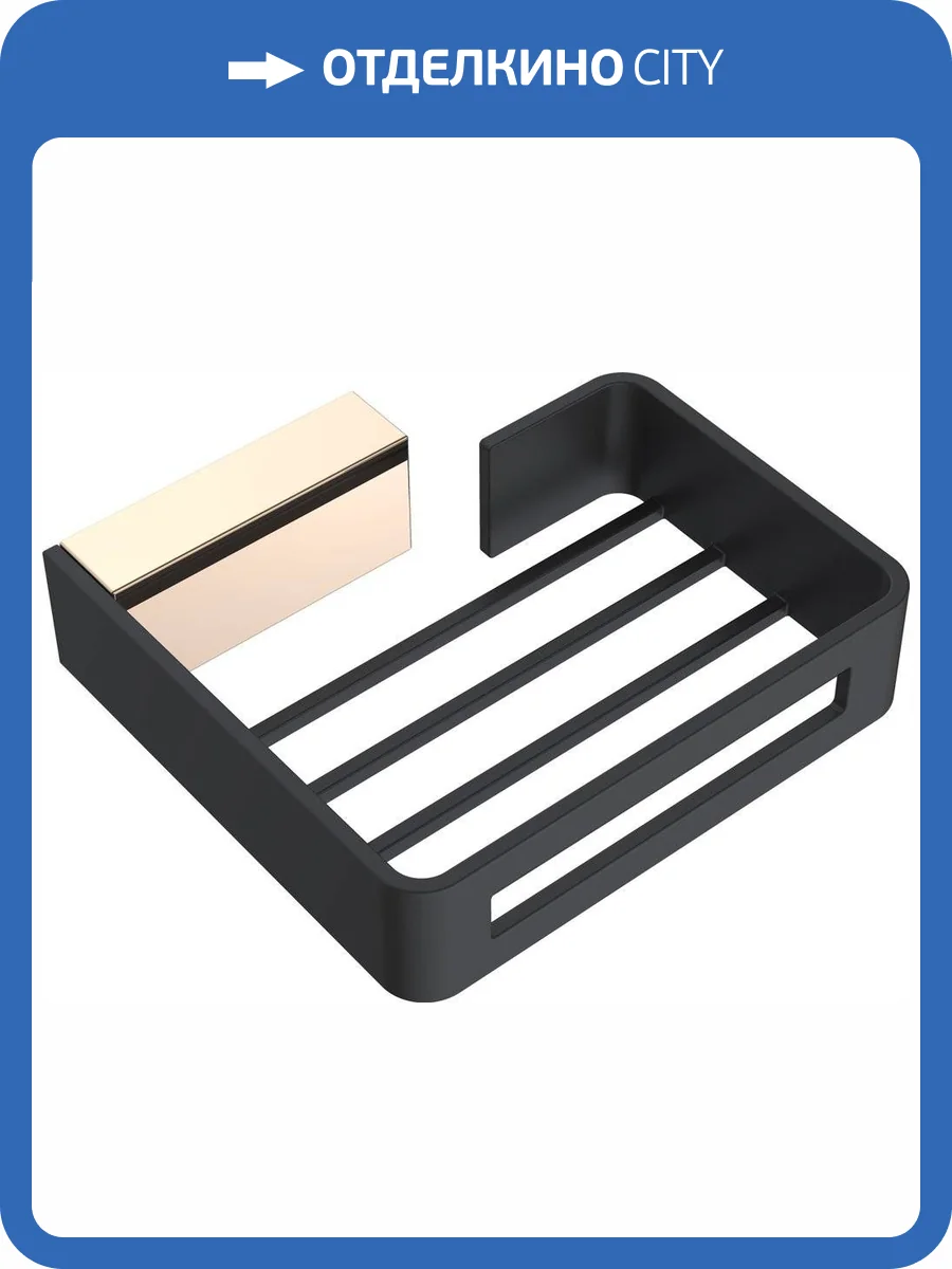 Мыльница Boheme Q 10959-G-B фото 4