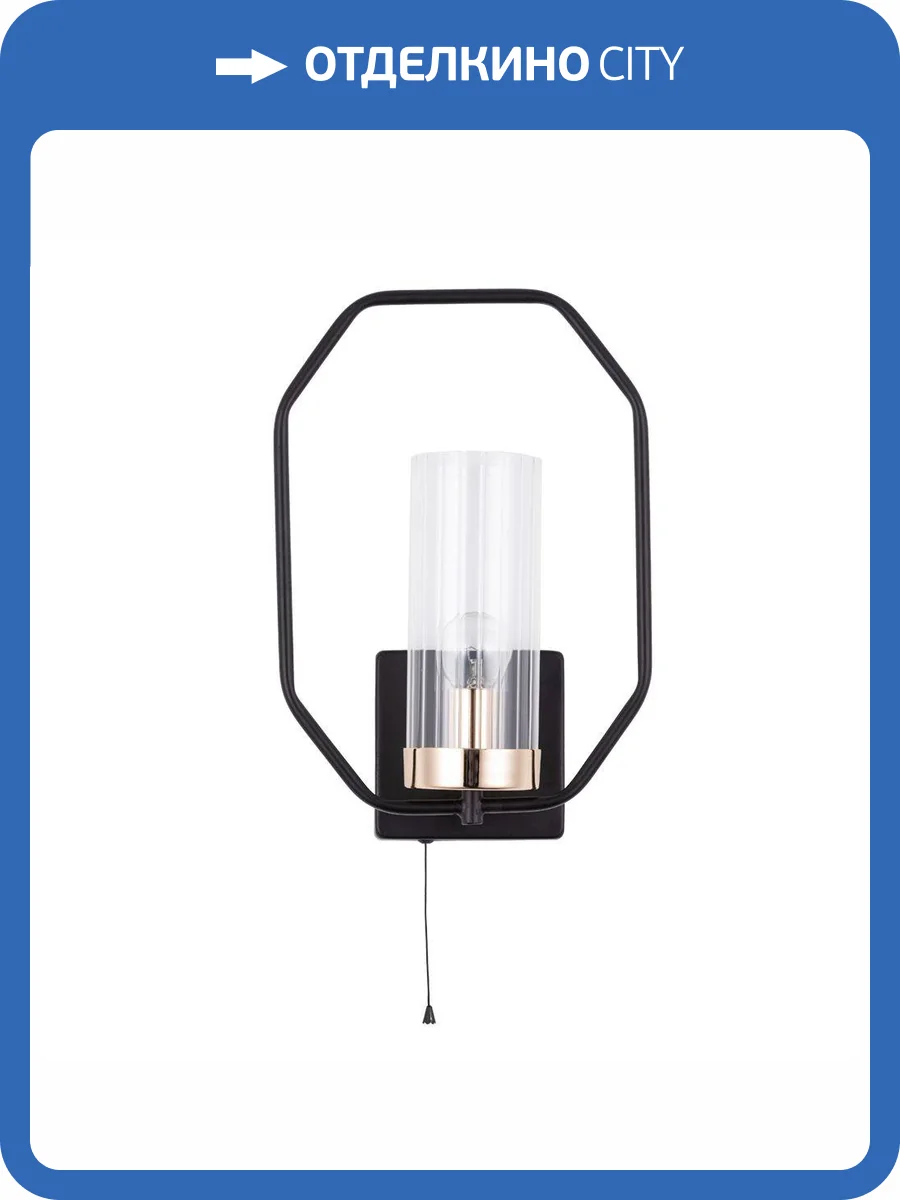 Бра Arte Lamp Celaeno A7004AP-1BK фото 4