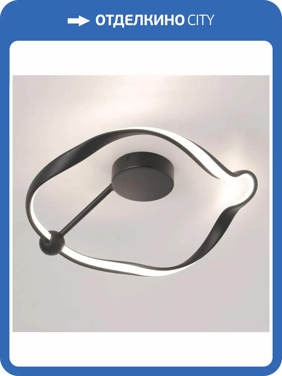 Потолочный светильник Lussole Kent LSP-7288 фото 2