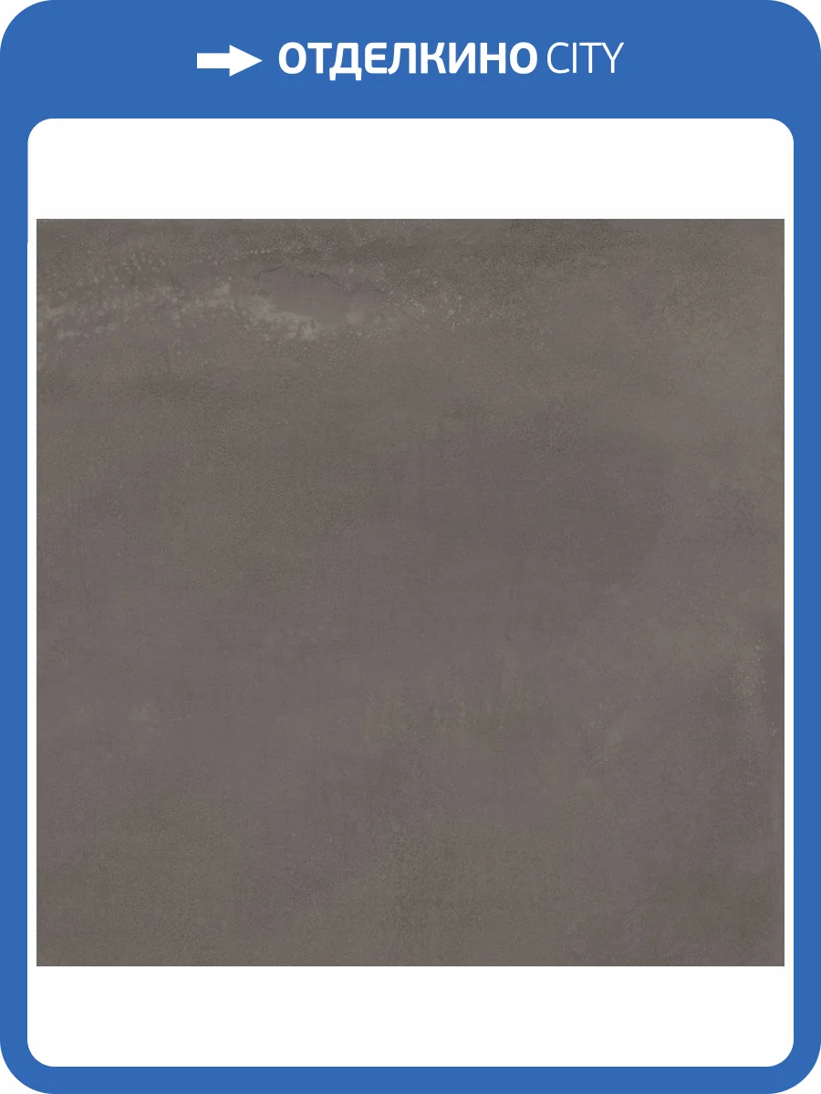 Керамогранит Argenta Gravity Iron Rc 60x60 фото 3