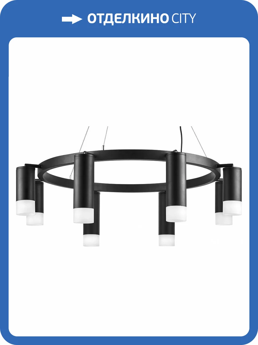 Подвесная люстра Lightstar Rullo LR0188743741 фото 4