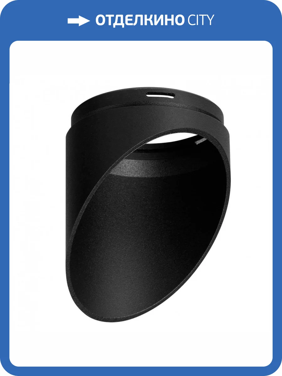 Насадка торцевая Lightstar Rullo 201487 фото 4