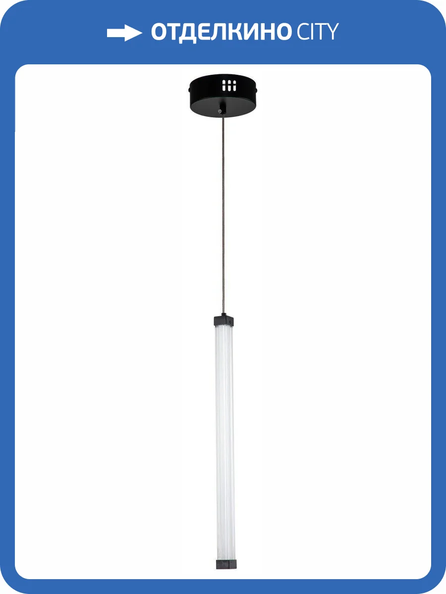 Светильник подвесной светодиодный Stilfort Quadro 4010/02/01PS фото 3