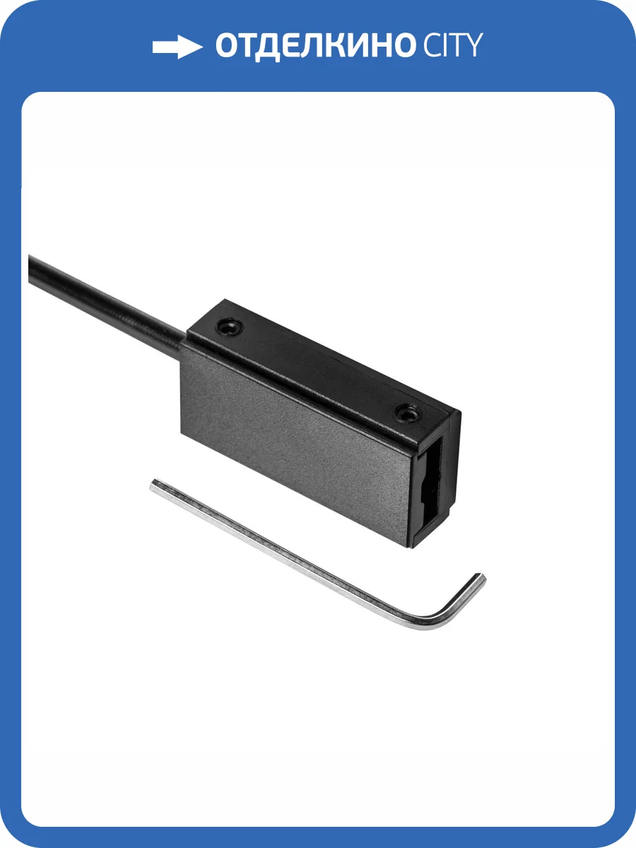 Адаптер для питания трековый Lightstar Due 507117 фото 3