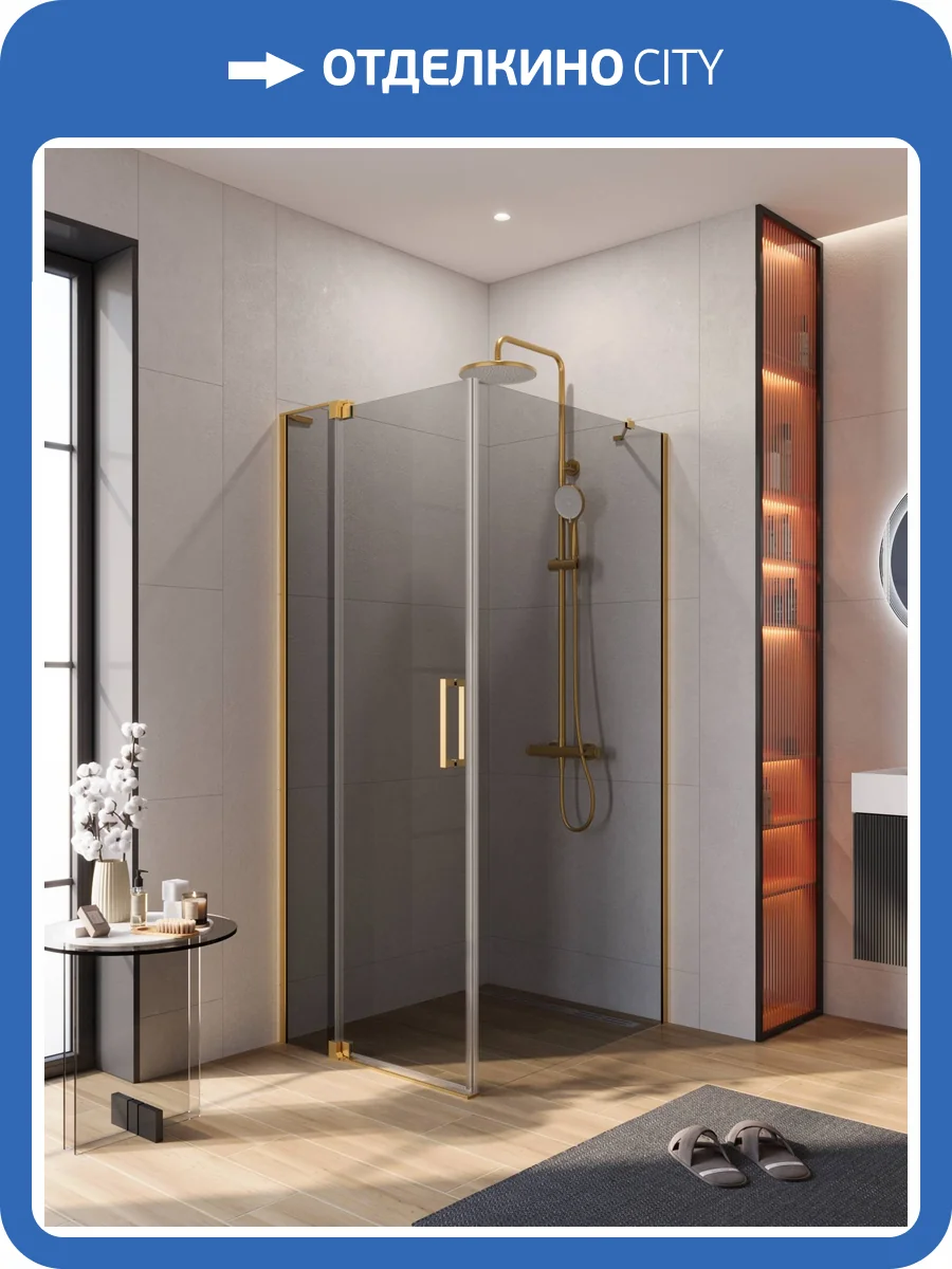 Душевой уголок Cezares SLIDER-AH-1-90-80/90-GRIGIO-BORO профиль брашированное золото, стекло серый, 80x90x195 фото 4