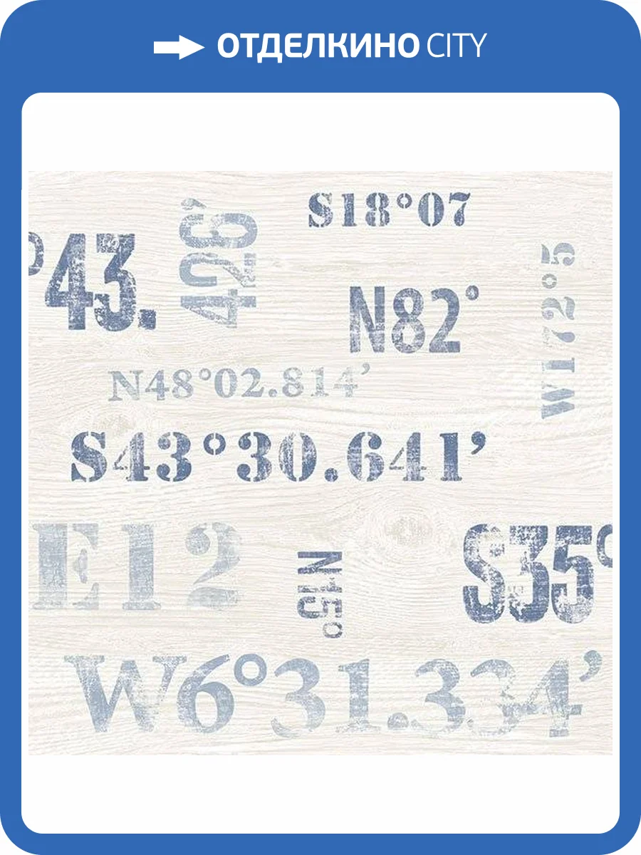 Обои флизелиновые Aura Deauville G23331 фото 3