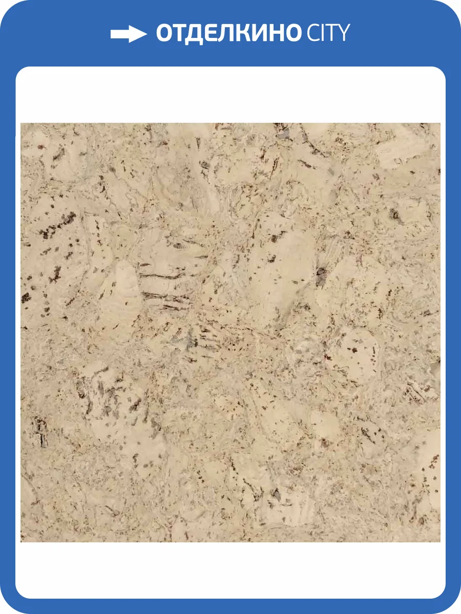 Пробковое покрытие IberCork Леон бланко 6 SG Клеевое 600x300x6 фото 2