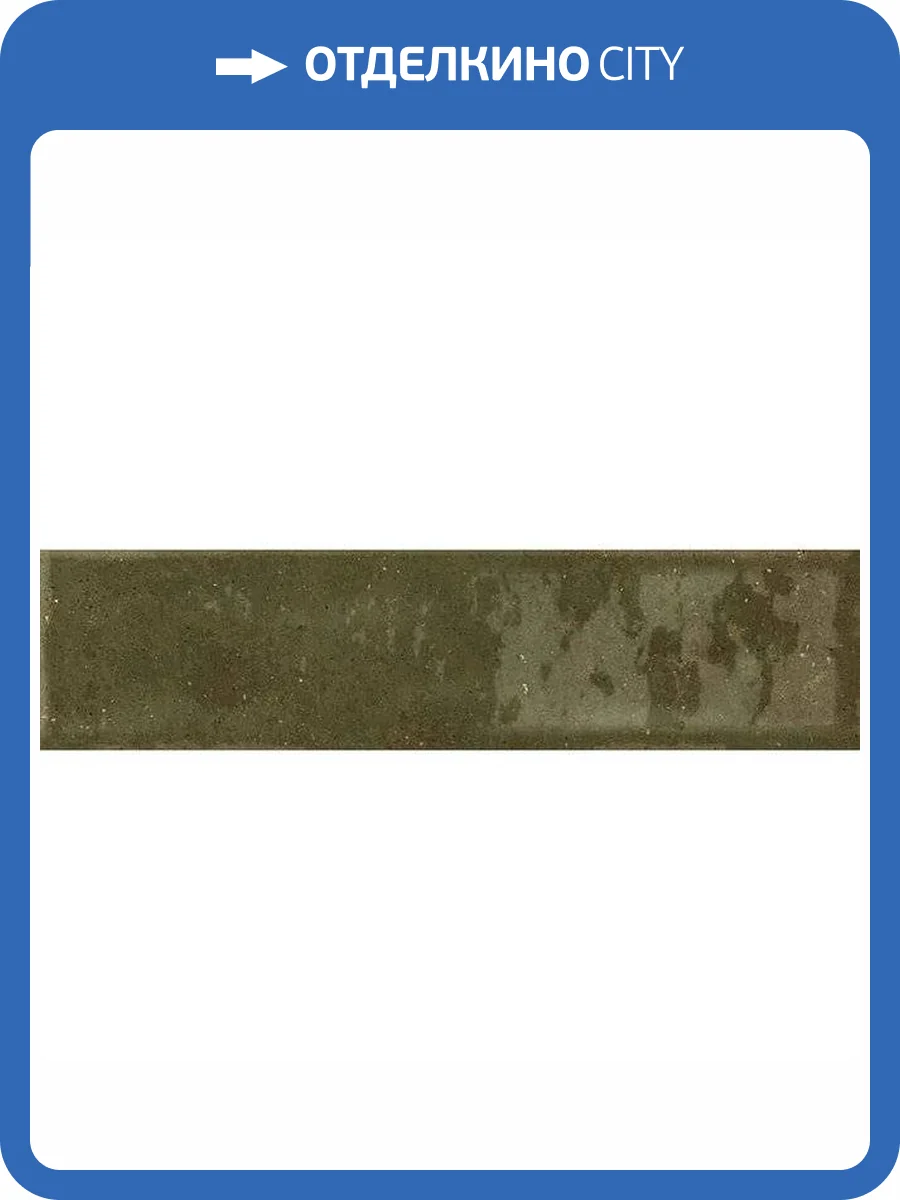 Керамическая плитка Mykonos Mallorca Gold 7.5x30 фото 8