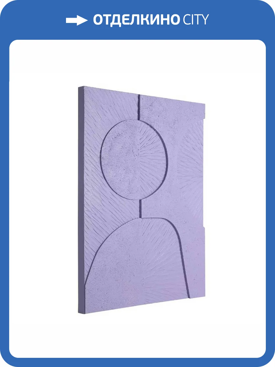 Картина Eglo 423153 фото 5