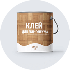 Клей и аксессуары для виниловой плитки и линолеума