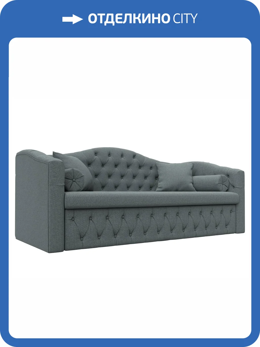 Детский прямой диван Лига Диванов Мечта 122424 амур серый фото 8