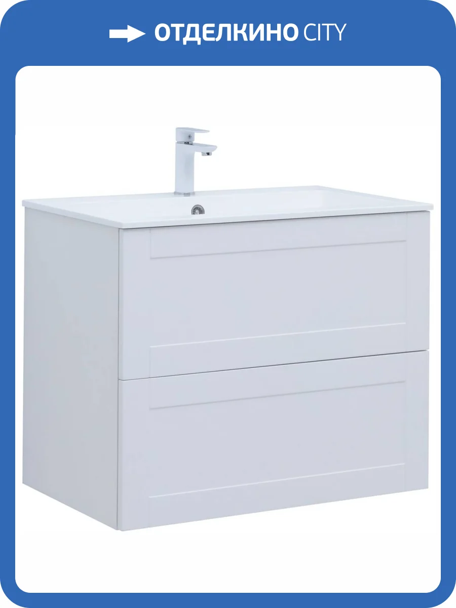 Тумба с раковиной Aquanet Терра 00313234 80 белый матовый фото 4