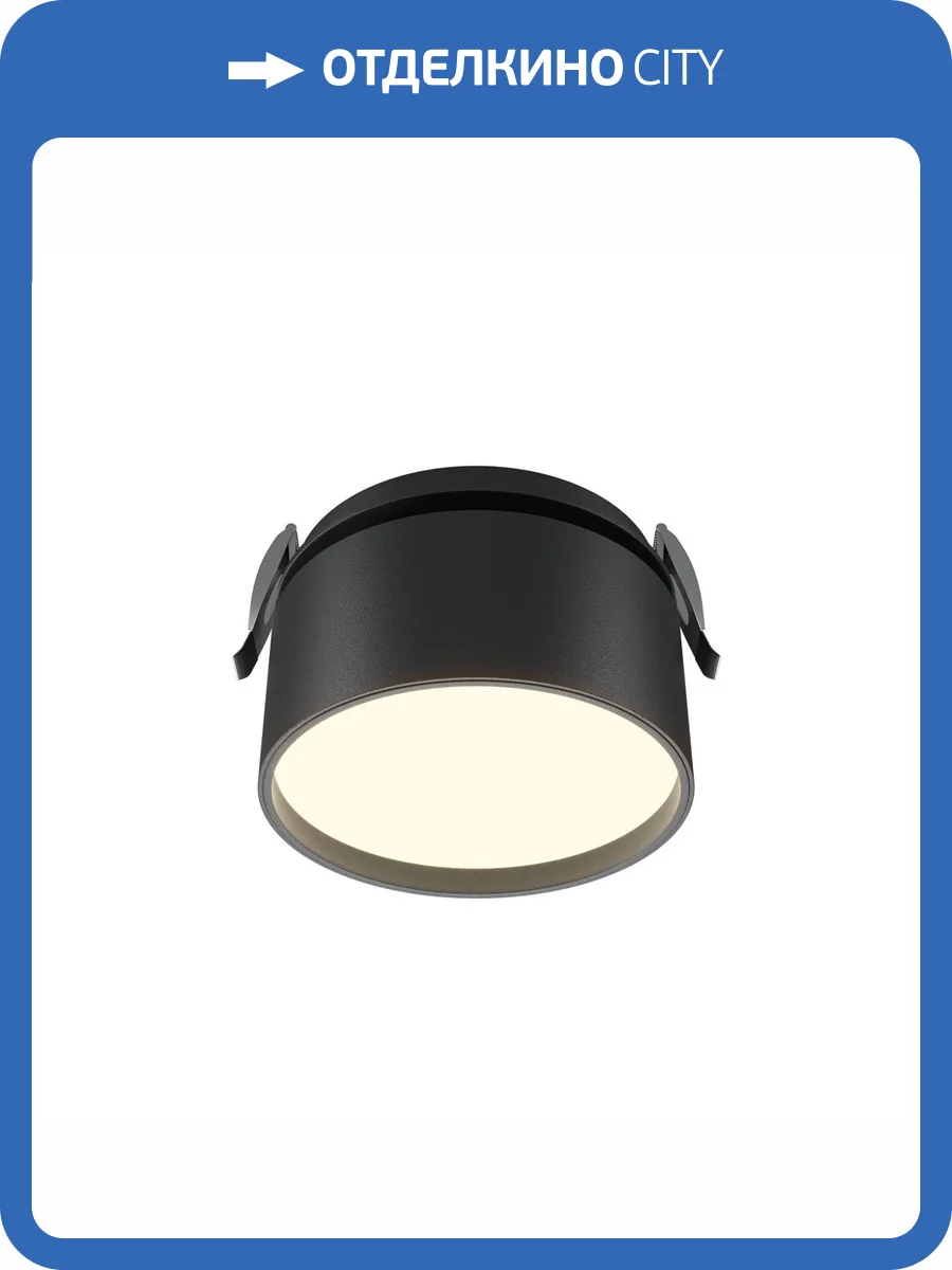 Встраиваемый светильник Technical Onda DL024-12W3K-B фото 5