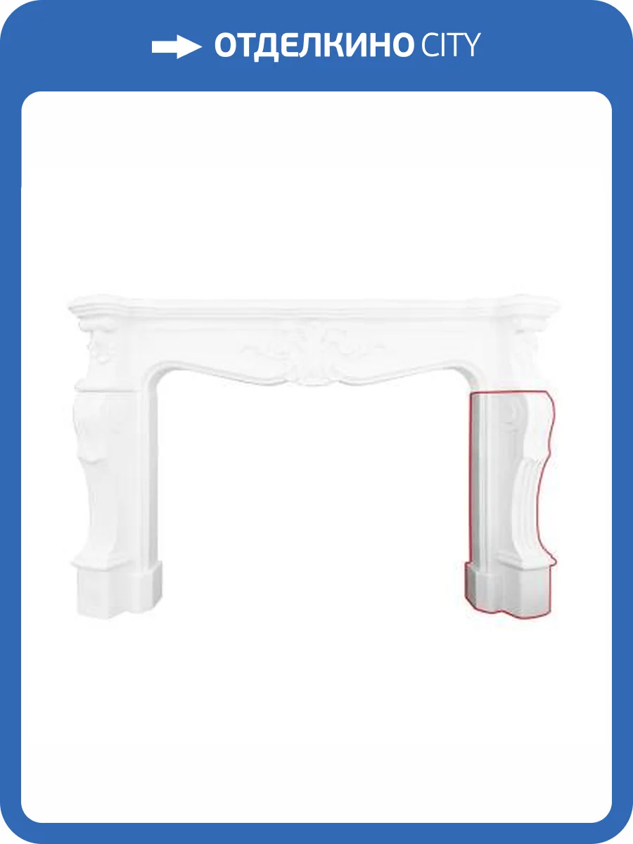 Нога камина правая Artpole SKM2-R 20x19x66 фото 2