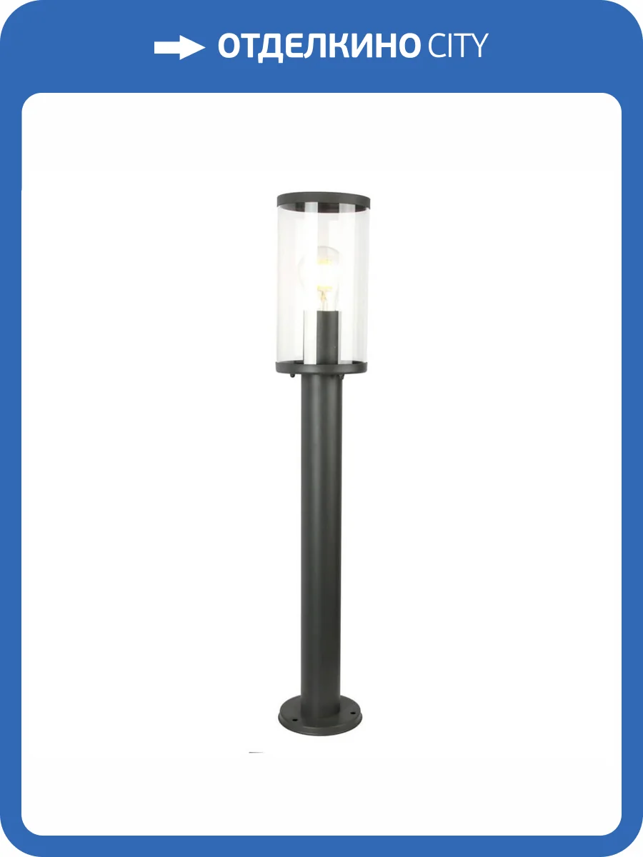 Уличный светильник Favourite Lukturis 3038-1T фото 4