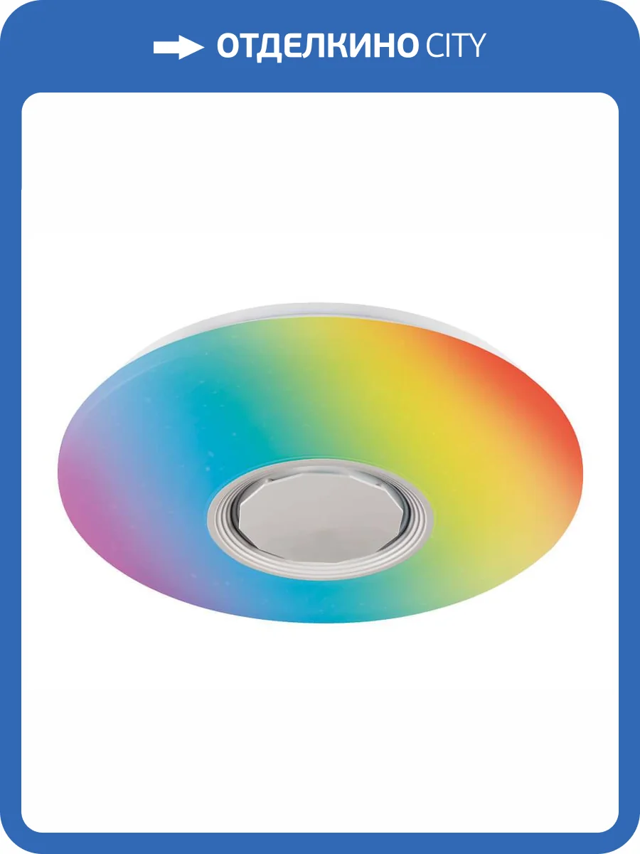 Потолочный светодиодный светильник Ambrella light Orbital Dance FF200 фото 9