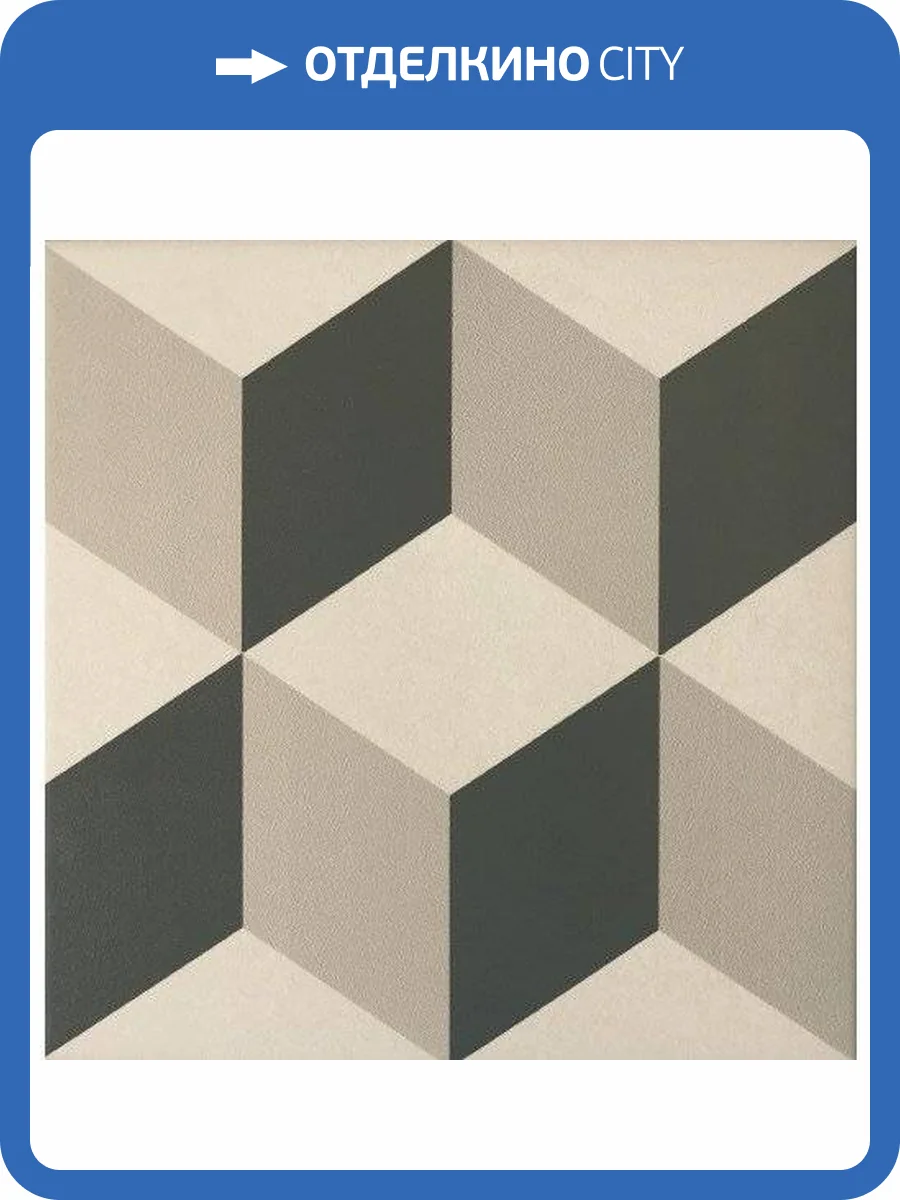 Декор Equipe Caprice 20938 Provence 20x20 фото 2