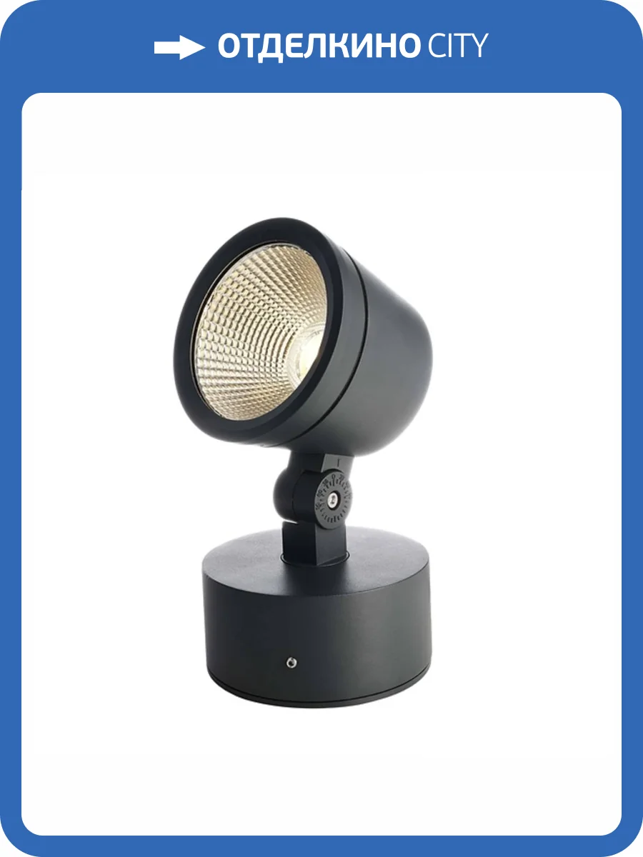Уличный светодиодный светильник Deko-Light Colt 732109 фото 5