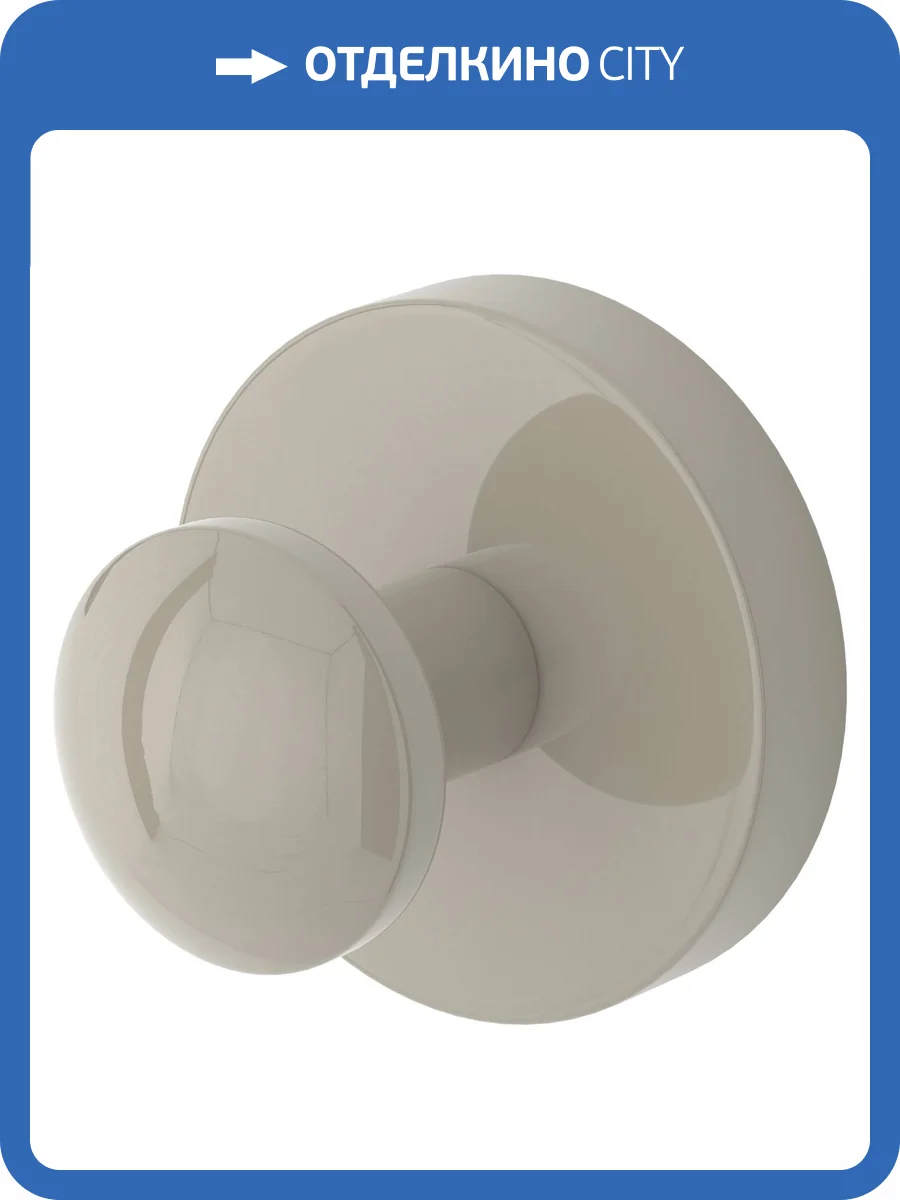 Вешалка Сунержа Сфера 7048-3006-0000 Перламутровый мышино-серый фото 3