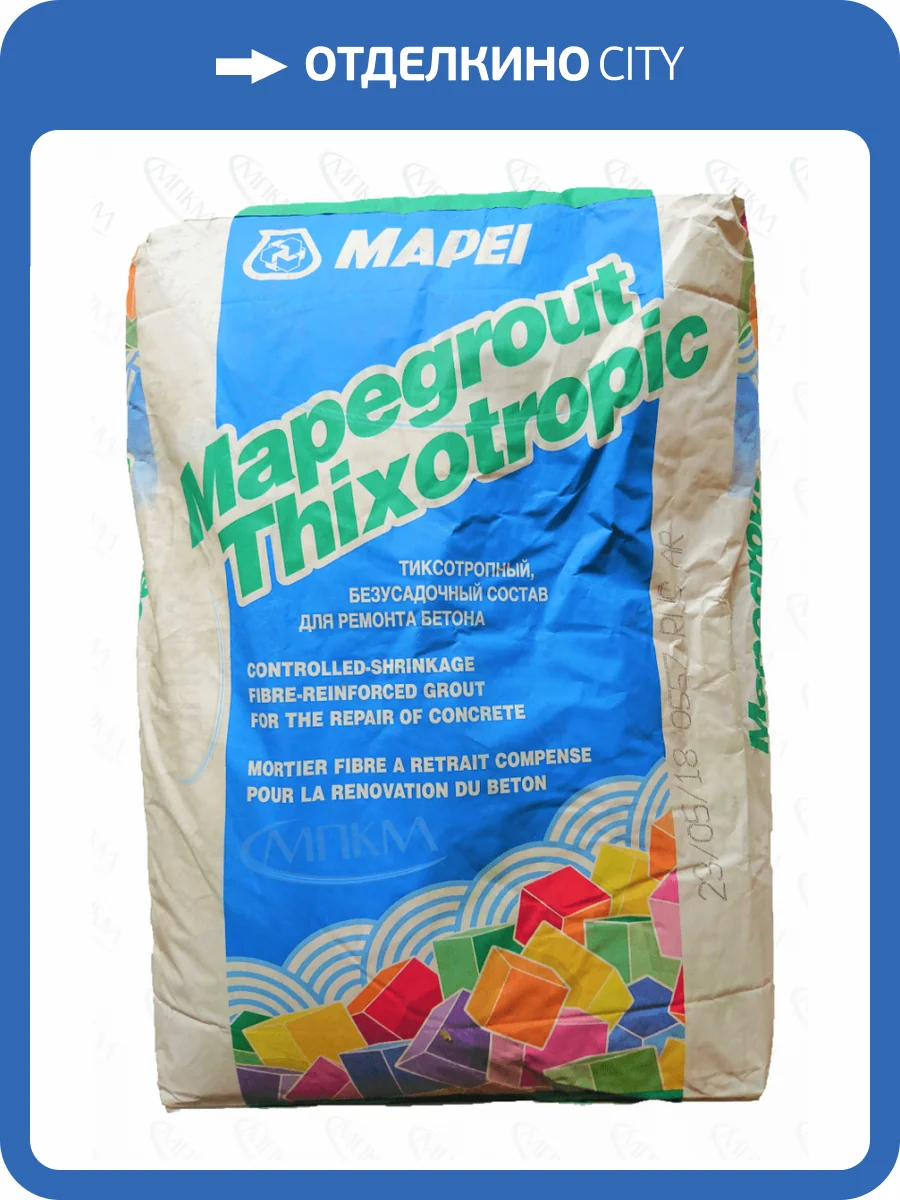 Mapei Mapegrout Thixotropic (25кг) фото 2