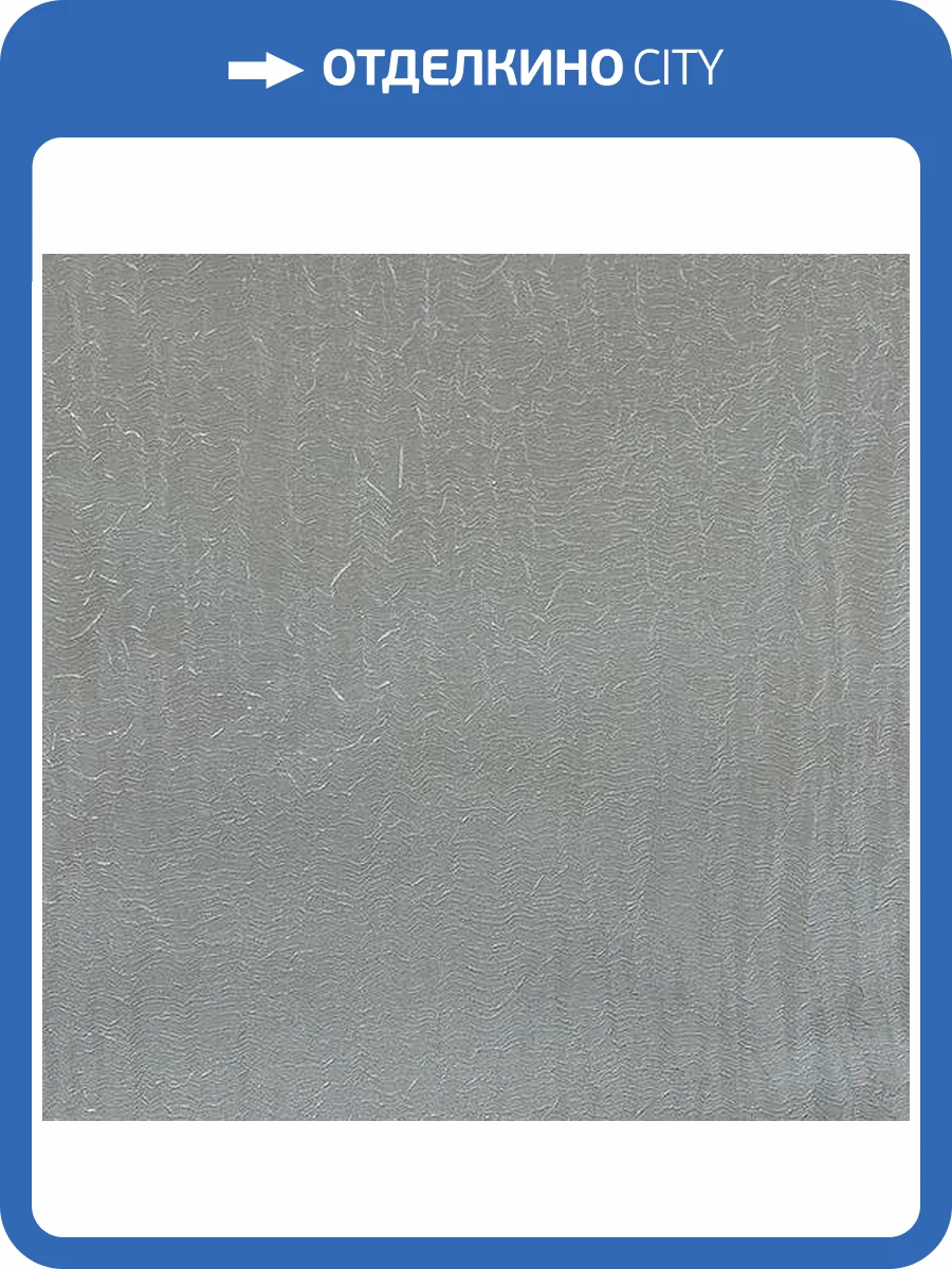 Обои Fipar Azzurra R22735 фото 2