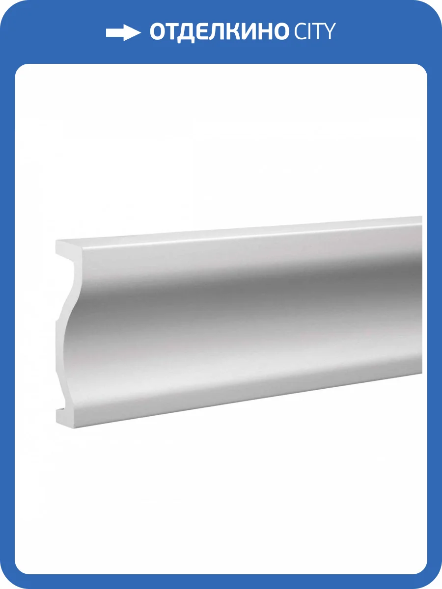 Наличник Европласт 4.84.001 200x5x18.3 фото 4