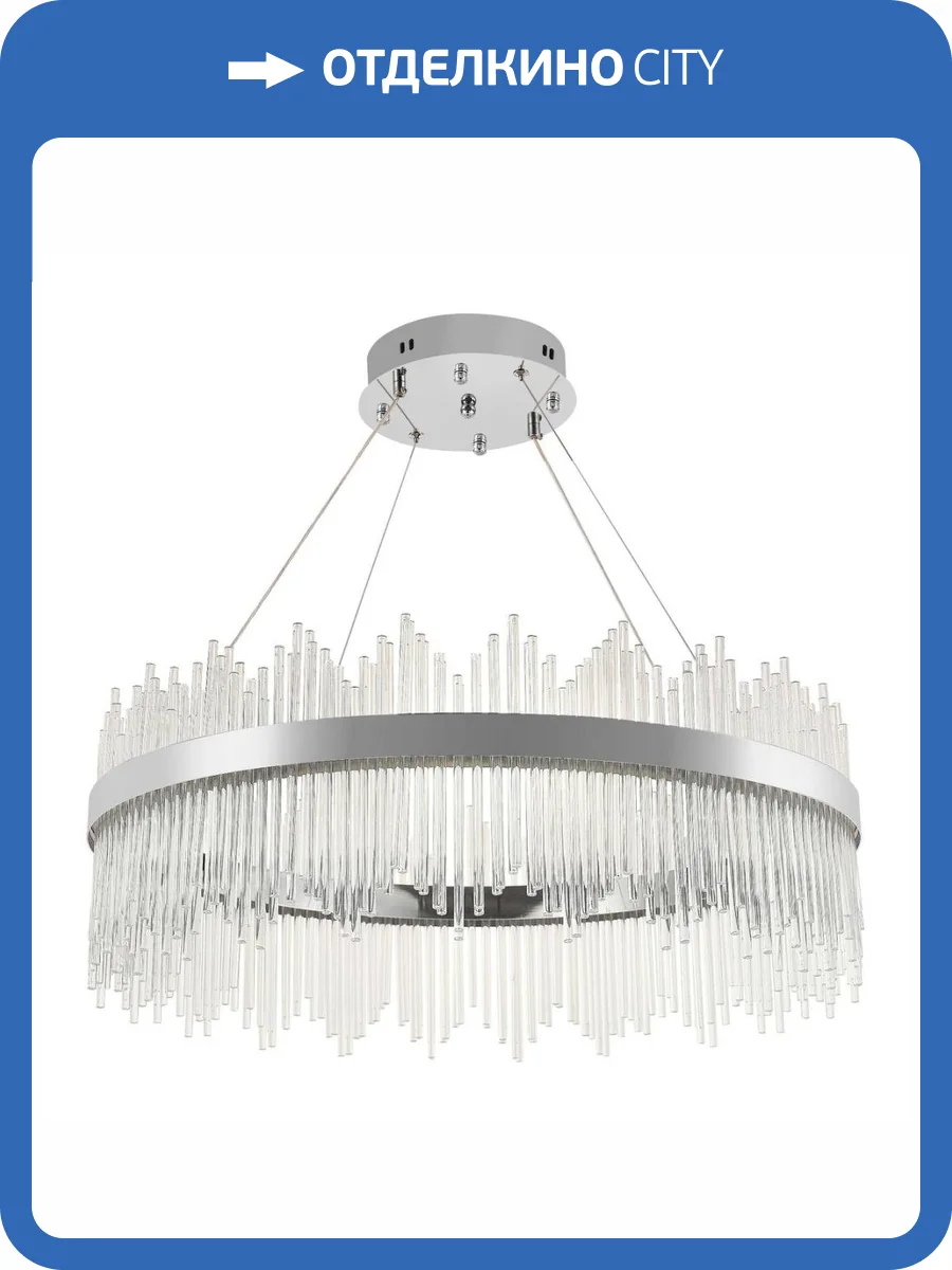 Подвесной светодиодный светильник Natali Kovaltseva Smart Нимбы Led Lamps 81263 фото 9