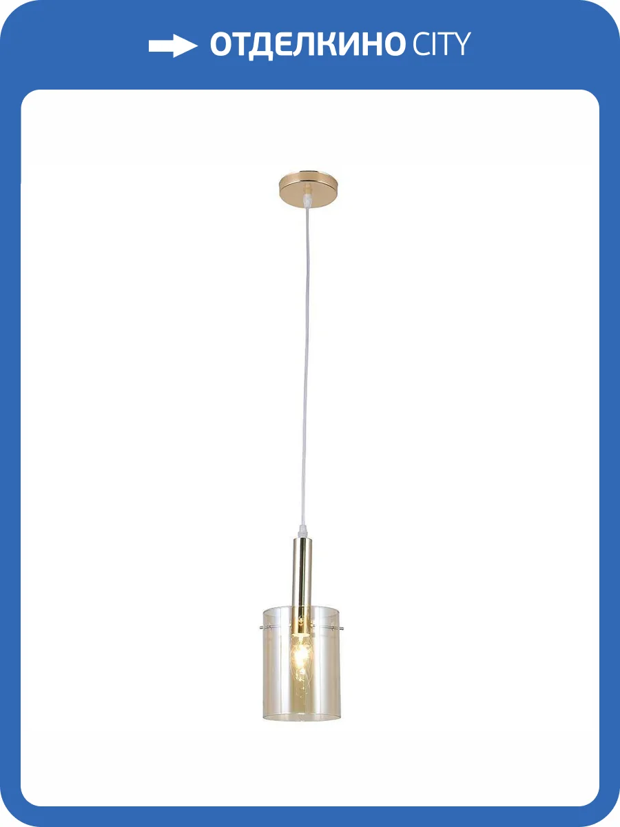 Подвесной светильник Rivoli Mandy 9320-201 фото 2