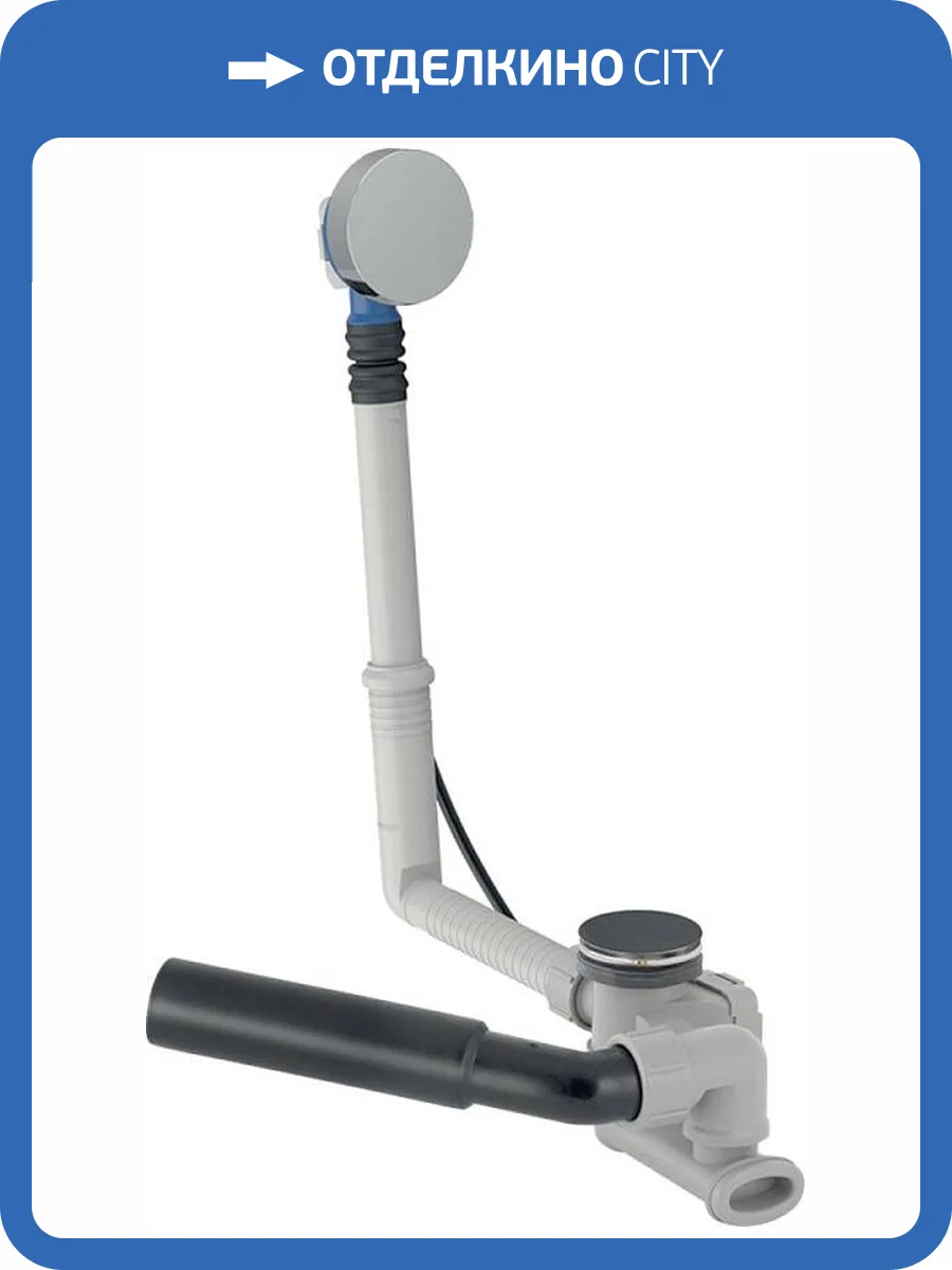 Слив-перелив Geberit 150.520.21.6 полуавтомат фото 5