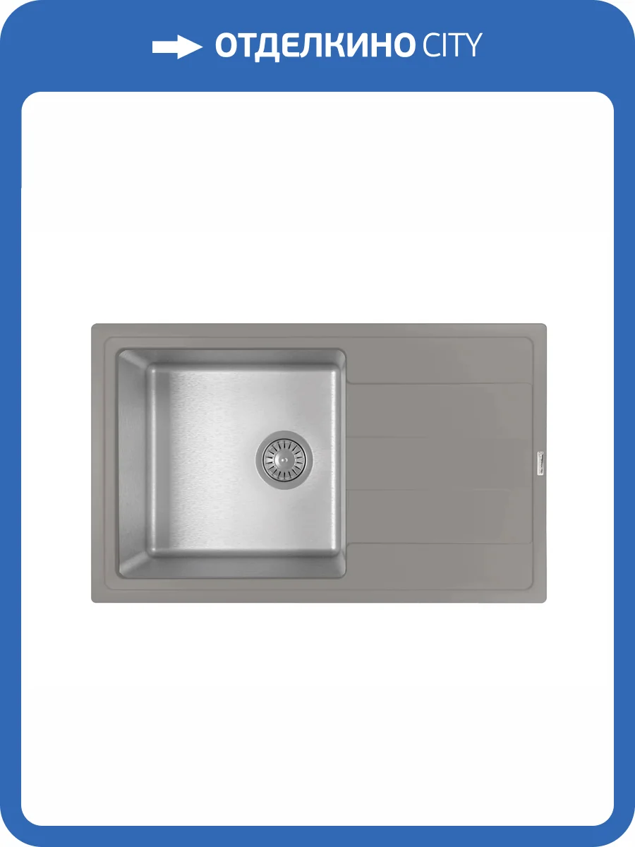 Мойка кухонная Florentina Комби 780 21.395.D0780.307 серый шелк фото 3