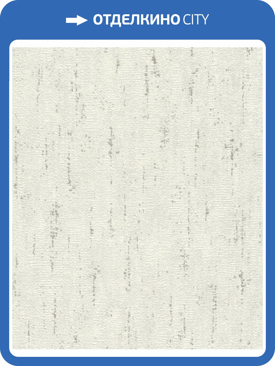 Обои флизелиновые Rasch Tapetenwechsel II 506921 фото 5