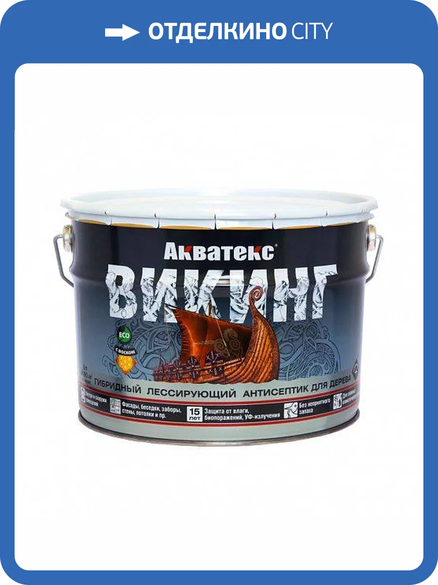 Антисептик для дерева гибридный лессирующий Акватекс Викинг полуматовый, тик 2.5 л фото 2