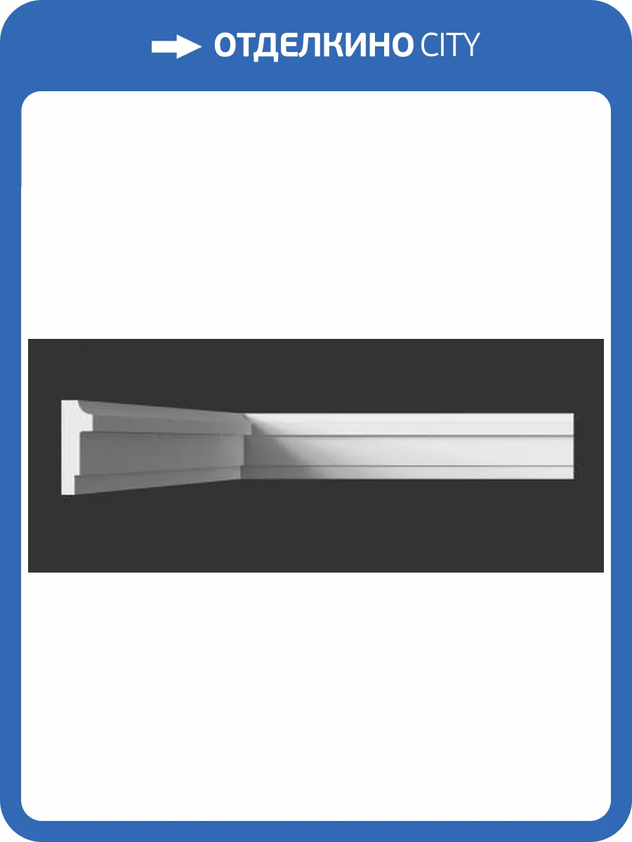 Молдинг Artpole SMG69 600x10x30 фото 2