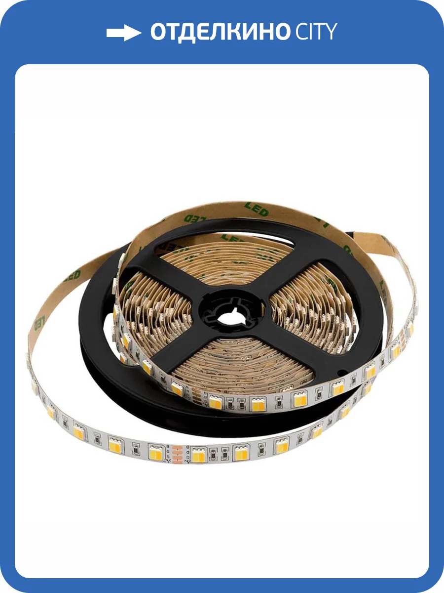 Светодиодная лента SWG SMD5050 5м 3000+6000К 009709 фото 4