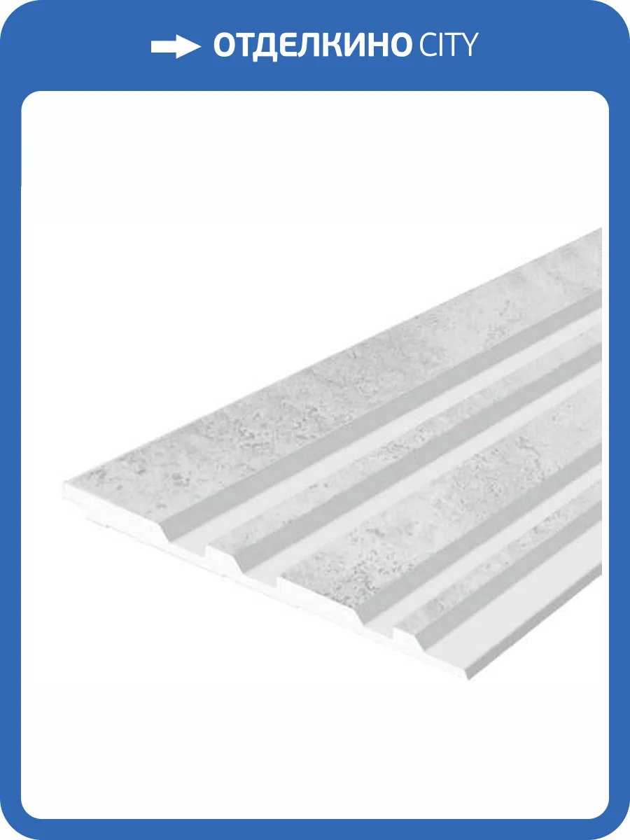 Декоративная панель Hiwood LV122 W50 270x1.2x12 фото 2