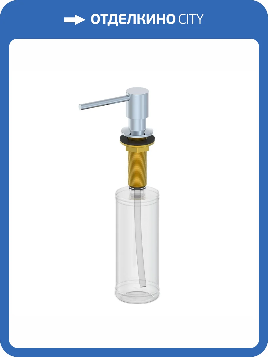 Дозатор мыла Wonzon & Woghand WW-88SD02-CR хром фото 3