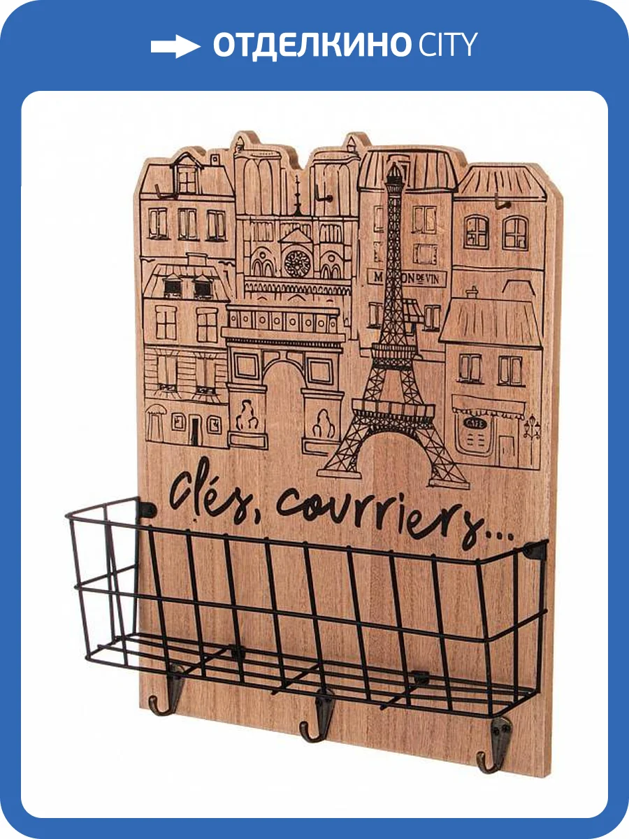 Подставка для кухонных принадлежностей Lefard 124-196 Coffee & Tea Time (29х8х37 см) фото 3