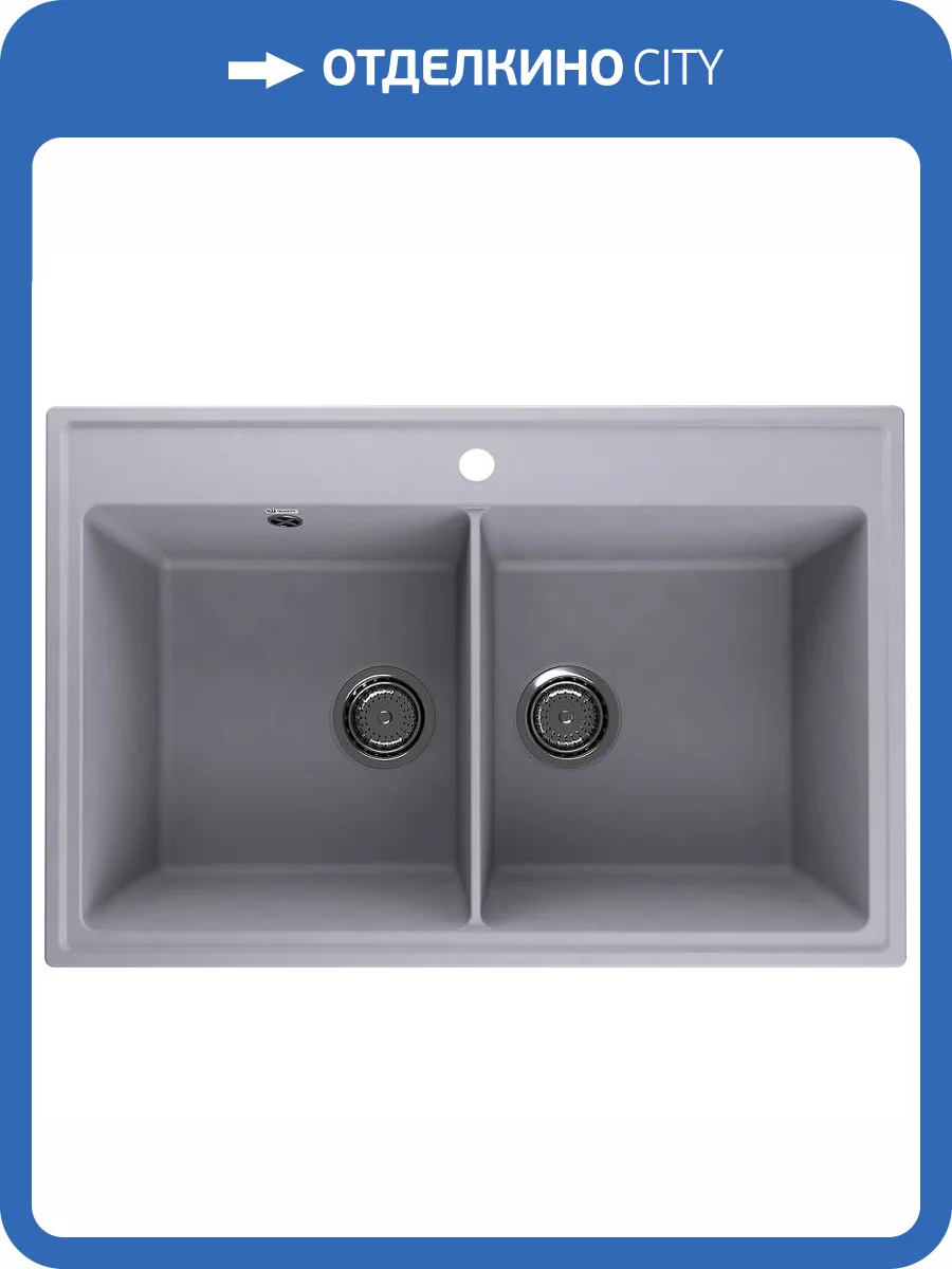 Мойка кухонная Ulgran Quartz Ruma 780-05 бетон фото 4