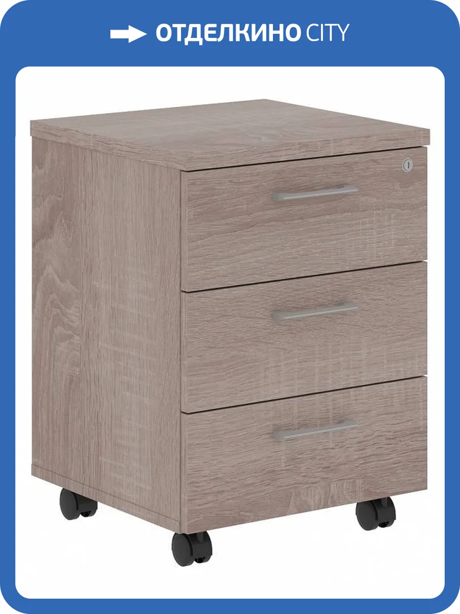 Тумбочка Skyland Xten 00-07125257 Дуб Сонома фото 2