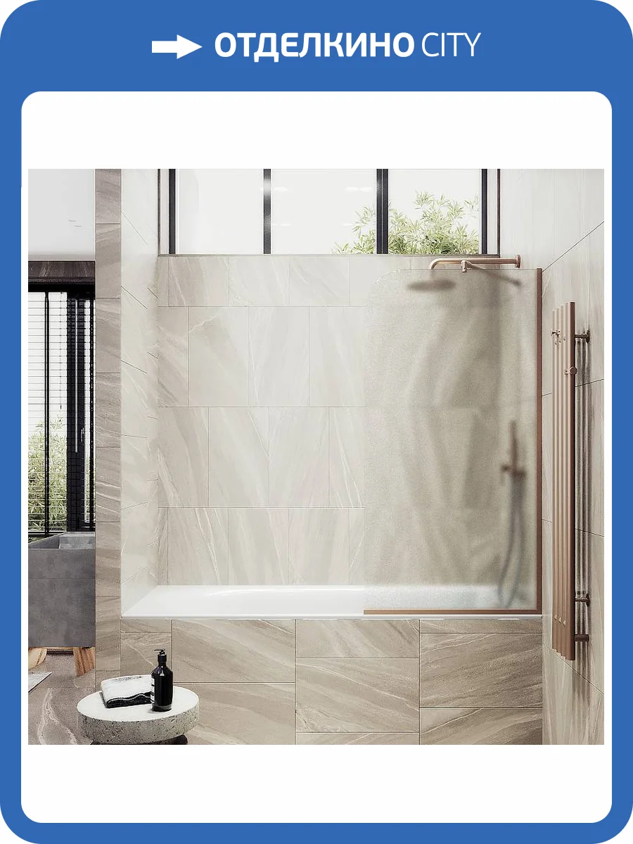 Шторка на ванну MaybahGlass MGV-130-2у стекло сатин, профиль бронза, 1400x340 фото 4