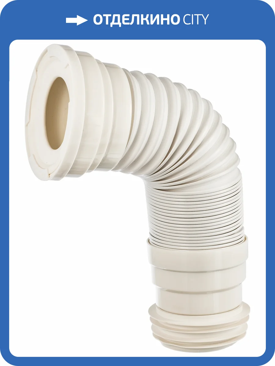 Гофра Wirquin 70717573 фото 3