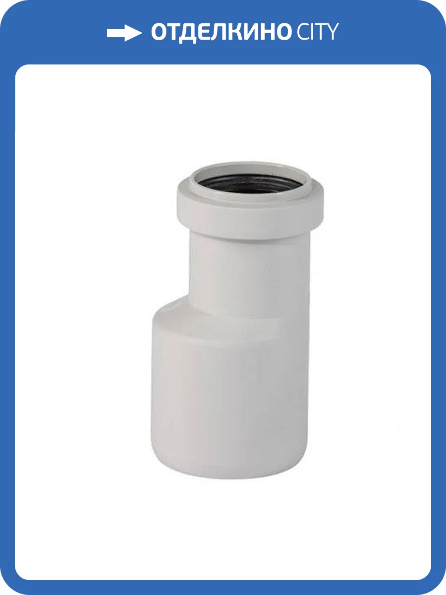 Редукция Ostendorf с переходом на систему HT 50/40 фото 2