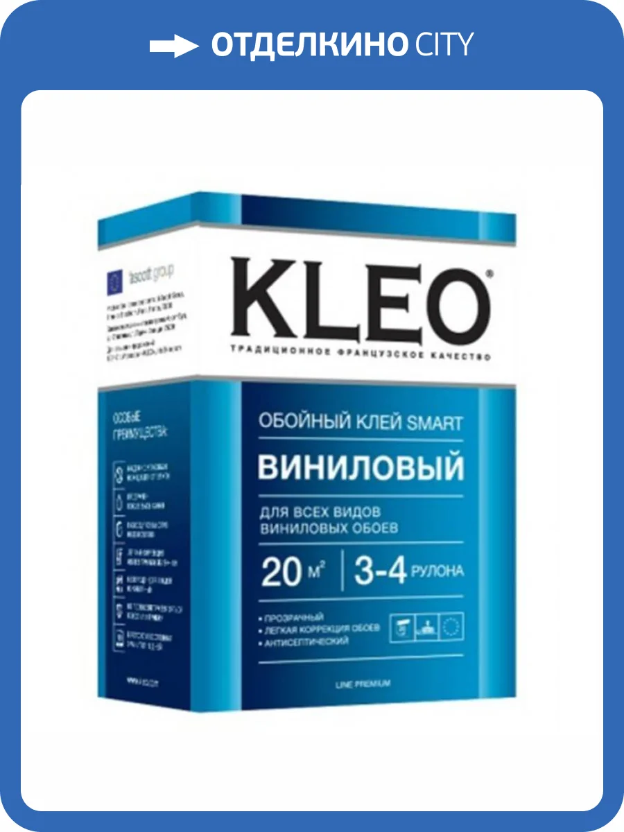 Клей для виниловых обоев Kleo Smart 3-4 90 г фото 2