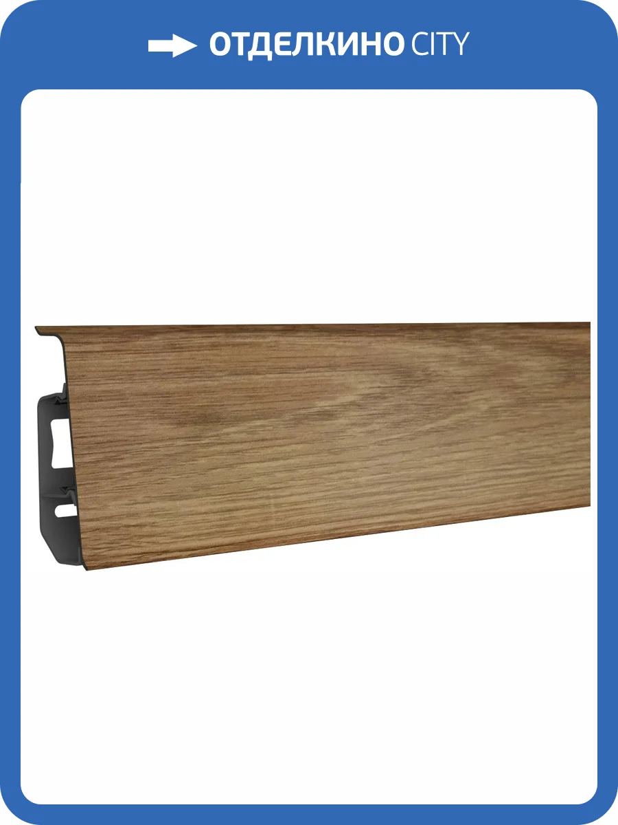 Напольный плинтус Bonkeel Style BS7019 2200x70x26 фото 2