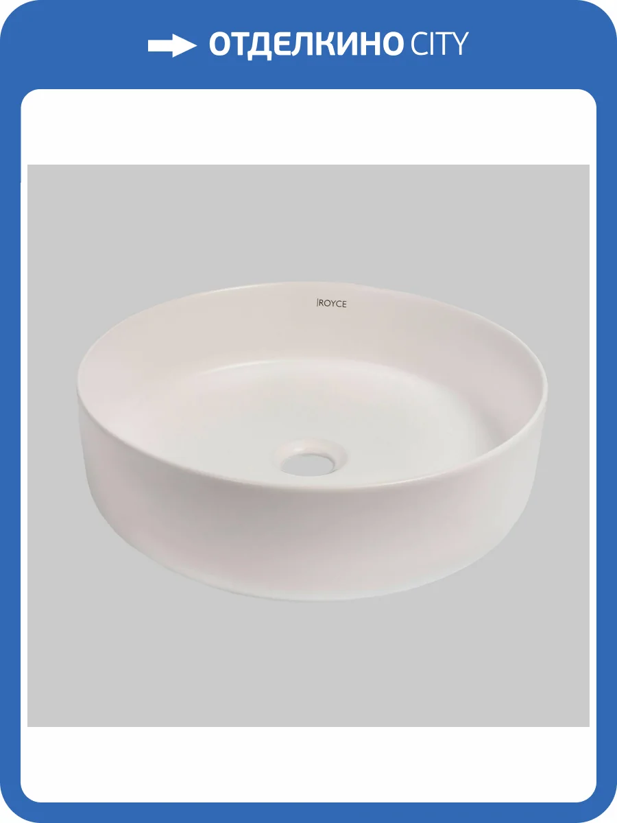 Раковина Royce Polo RCW-142802WH 37 см фото 6