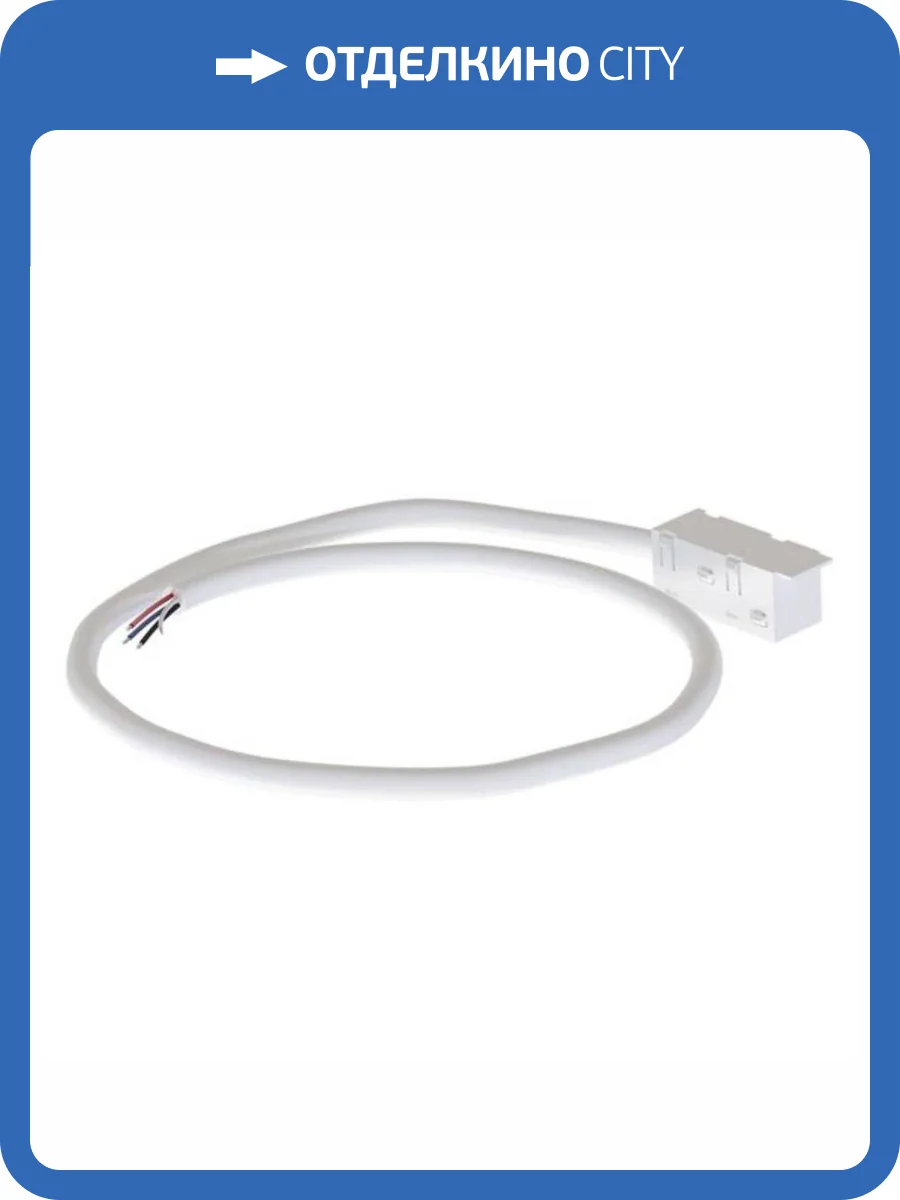 Ввод питания Arte Lamp Optima-Accessories A740133 фото 2