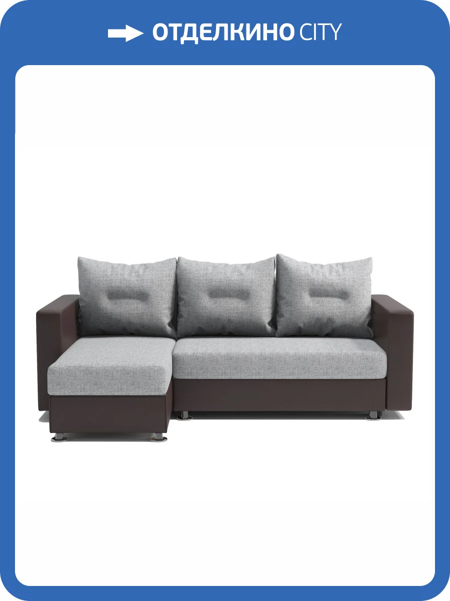 Диван угловой Шарм-Дизайн Ария 190422120 левый экокожа шоколад и серый шенилл фото 6