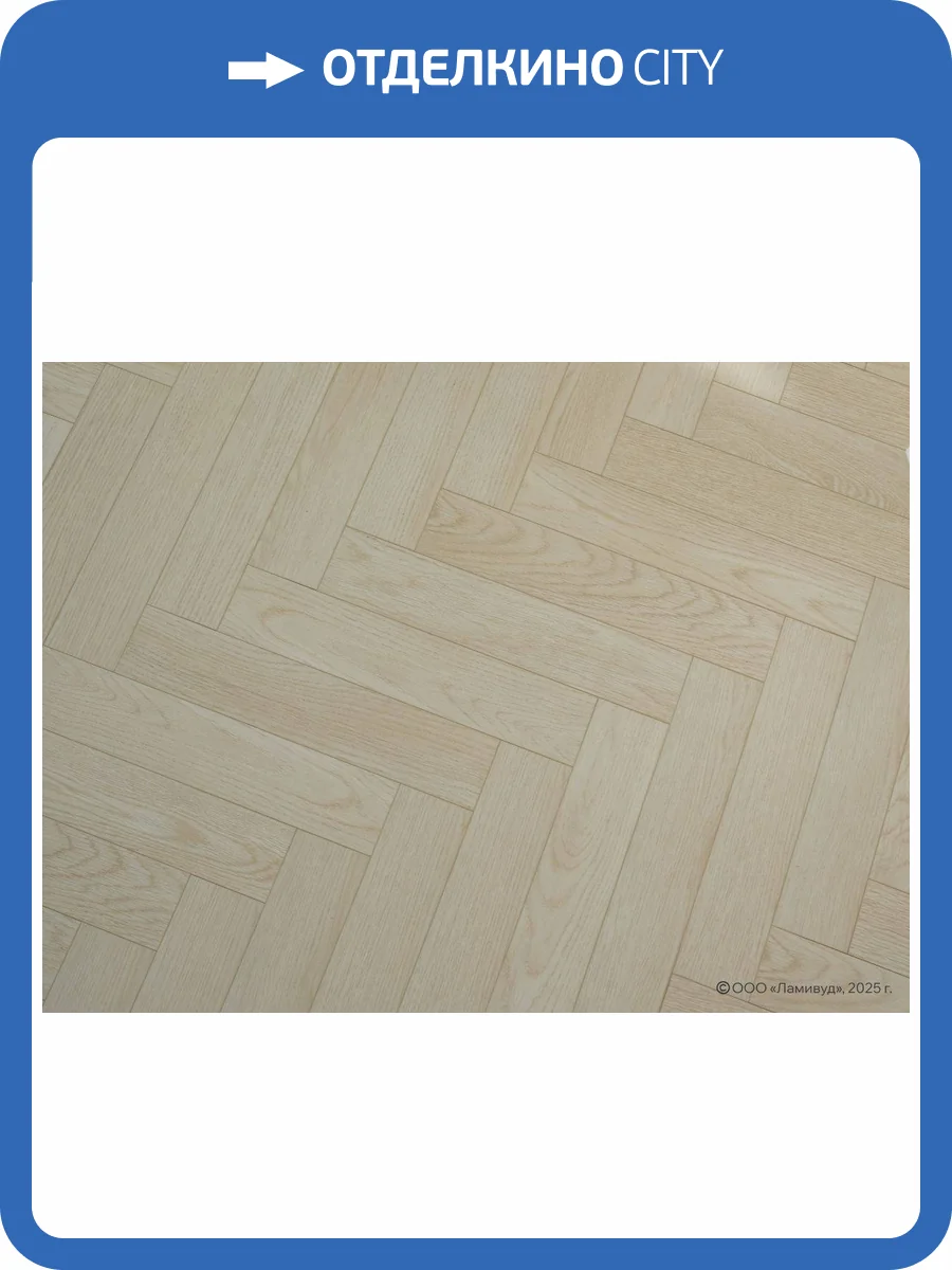 Ламинат Lamiwood Shelby 12/34 4V 311 Дуб Ковентри 400x80 фото 5