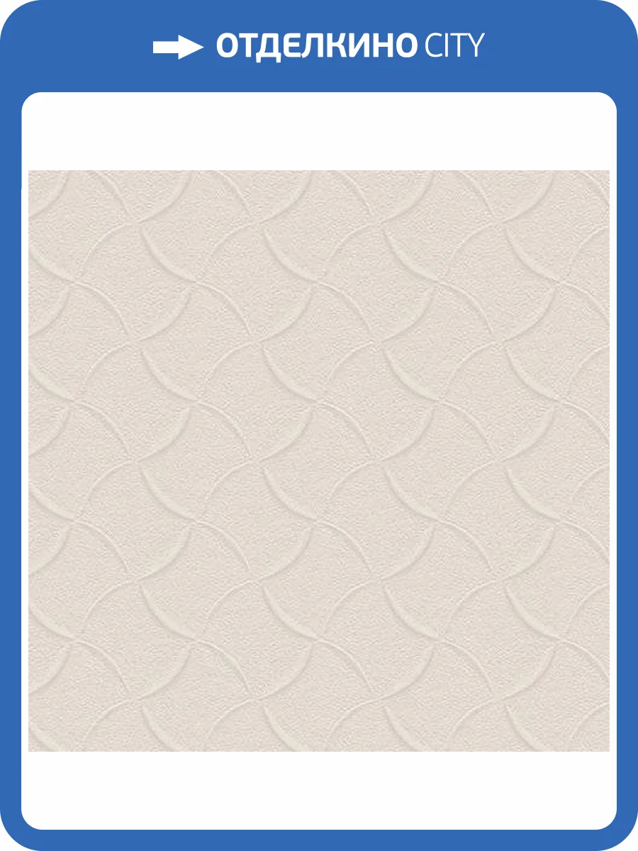 Обои флизелиновые Andrea Rossi Nisida 54328-3 фото 3