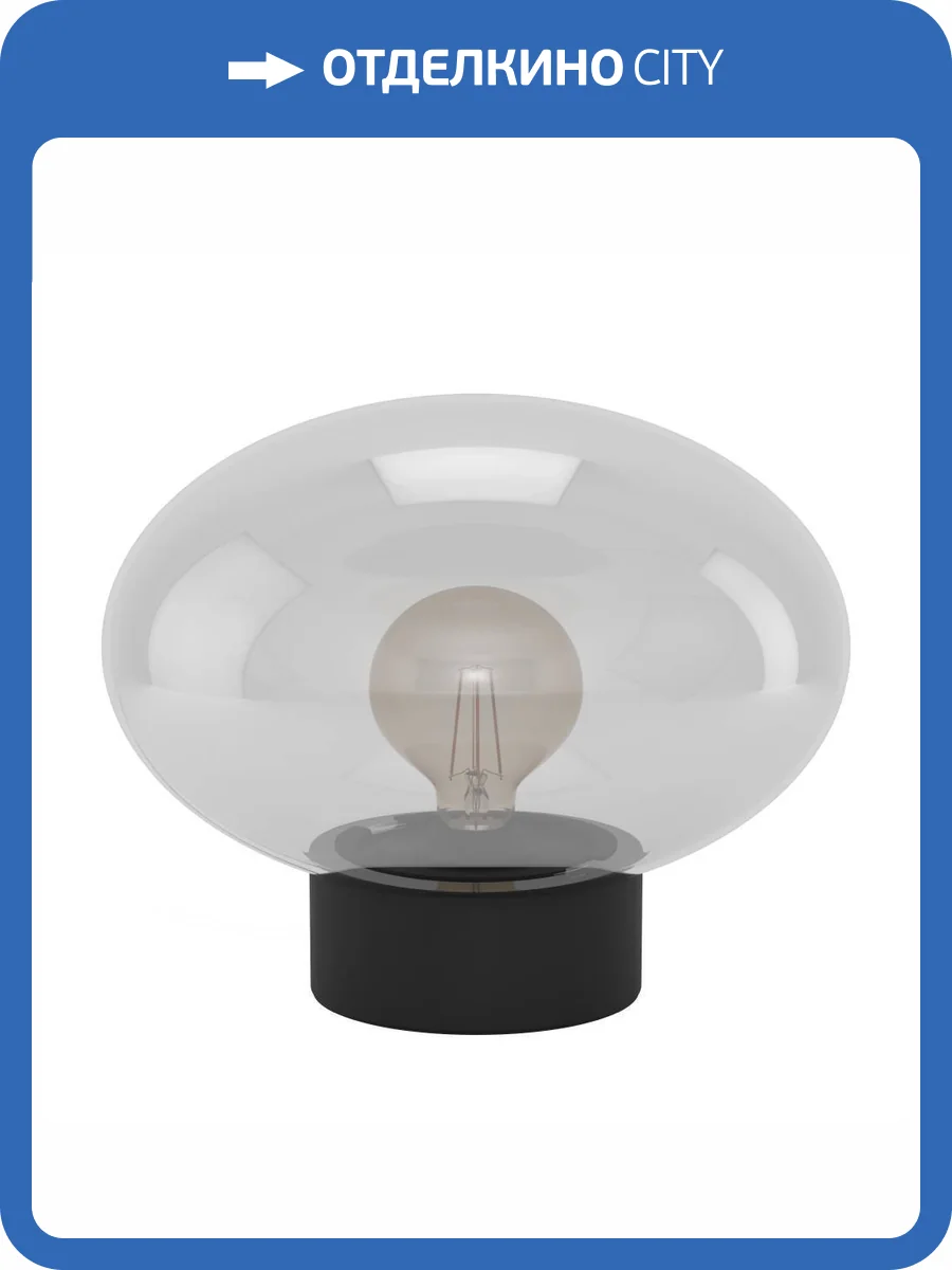 Настольная лампа Eglo Madonnina 900945 фото 4